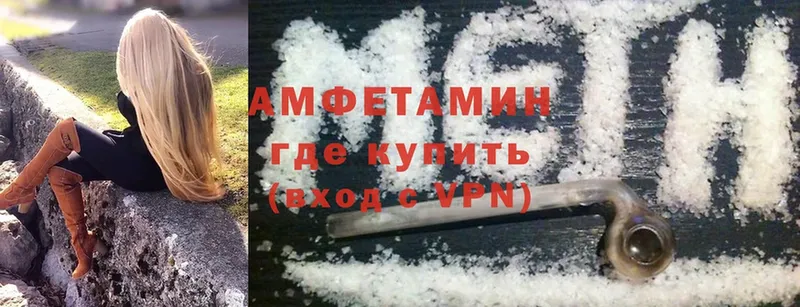 Amphetamine Premium  Нязепетровск 