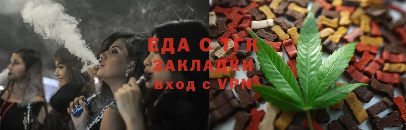 Canna-Cookies марихуана Нязепетровск